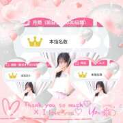 ヒメ日記 2026/06/27 14:20 投稿 佳／よい 大宮人妻セレブリティ（ユメオト）