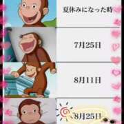 ヒメ日記 2026/08/25 18:57 投稿 佳／よい 大宮人妻セレブリティ（ユメオト）