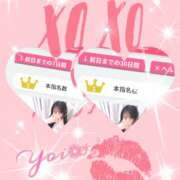 ヒメ日記 2026/08/30 23:48 投稿 佳／よい 大宮人妻セレブリティ（ユメオト）