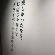 ヒメ日記 2025/08/21 00:05 投稿 りこ ぷるるんギャング