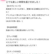 ヒメ日記 2025/05/11 18:02 投稿 らん SEXIS-セクシーズ-