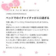 ヒメ日記 2025/06/07 19:12 投稿 らん SEXIS-セクシーズ-