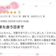 ヒメ日記 2025/12/03 11:05 投稿 らん SEXIS-セクシーズ-