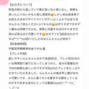 ヒメ日記 2025/12/03 11:39 投稿 らん SEXIS-セクシーズ-