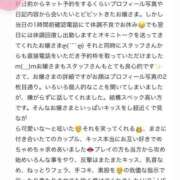 らん 【お礼日記💌】 sexis小山佐野店