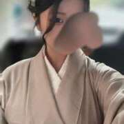 成宮もち 【限定】いつもとちがう感じ💛 ウルトラハピネス