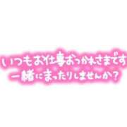 ヒメ日記 2024/07/30 10:41 投稿 りさこ 完熟ばなな八王子