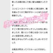 ヒメ日記 2024/12/28 22:05 投稿 りな ちゃんこ大阪十三