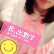 ヒメ日記 2025/01/04 09:41 投稿 りな ちゃんこ大阪十三