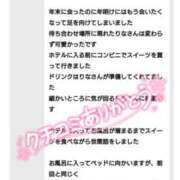 ヒメ日記 2025/01/20 21:44 投稿 りな ちゃんこ大阪十三