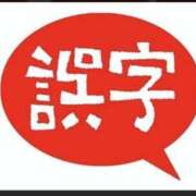 ヒメ日記 2026/01/29 11:53 投稿 あかね もしも素敵な妻が指輪をはずしたら・・・カーラ