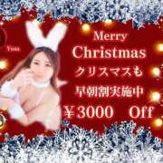 ヒメ日記 2024/12/14 12:09 投稿 ゆな ワンダフル