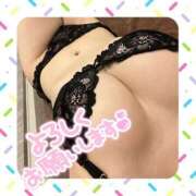 ヒメ日記 2025/03/01 08:08 投稿 ゆな ワンダフル