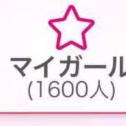 ヒメ日記 2025/03/01 08:48 投稿 ゆな ワンダフル