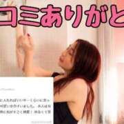 ヒメ日記 2025/03/03 15:48 投稿 ゆな ワンダフル