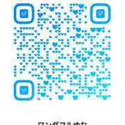 ヒメ日記 2025/04/14 16:58 投稿 ゆな ワンダフル