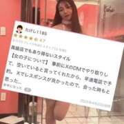 ヒメ日記 2025/04/24 15:48 投稿 ゆな ワンダフル