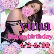 ヒメ日記 2025/05/26 15:28 投稿 ゆな ワンダフル