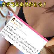 ヒメ日記 2025/06/18 11:48 投稿 ゆな ワンダフル