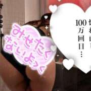 ヒメ日記 2025/08/01 05:48 投稿 ゆな ワンダフル