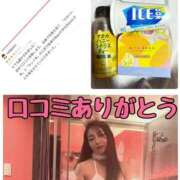 ヒメ日記 2025/08/22 14:38 投稿 ゆな ワンダフル