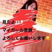 ヒメ日記 2025/09/02 18:35 投稿 ゆな ワンダフル