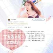 ヒメ日記 2025/09/28 14:59 投稿 ゆな ワンダフル