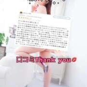 ヒメ日記 2025/09/30 14:48 投稿 ゆな ワンダフル