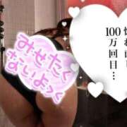 ヒメ日記 2025/10/01 09:35 投稿 ゆな ワンダフル