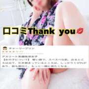 ヒメ日記 2025/10/13 15:43 投稿 ゆな ワンダフル