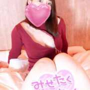 ヒメ日記 2025/11/14 09:03 投稿 ゆな ワンダフル