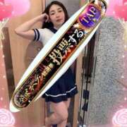 ヒメ日記 2025/11/18 23:08 投稿 ゆな ワンダフル