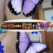 ヒメ日記 2025/11/19 08:18 投稿 ゆな ワンダフル