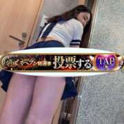 ヒメ日記 2025/11/19 09:18 投稿 ゆな ワンダフル