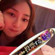 ヒメ日記 2025/11/19 17:18 投稿 ゆな ワンダフル