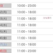 ヒメ日記 2026/03/01 10:55 投稿 ゆな ワンダフル