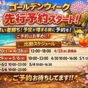 ヒメ日記 2026/04/10 20:18 投稿 ゆな ワンダフル