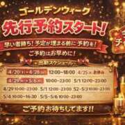 ヒメ日記 2026/04/14 20:08 投稿 ゆな ワンダフル