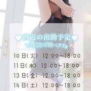 ヒメ日記 2024/12/09 12:13 投稿 しおん DRAMA（ドラマ）