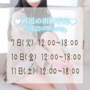 ヒメ日記 2025/01/06 13:03 投稿 しおん DRAMA（ドラマ）