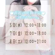 ヒメ日記 2025/02/04 22:04 投稿 しおん DRAMA（ドラマ）