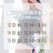 ヒメ日記 2025/02/11 19:18 投稿 しおん DRAMA（ドラマ）