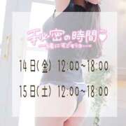 ヒメ日記 2025/02/12 20:20 投稿 しおん DRAMA（ドラマ）