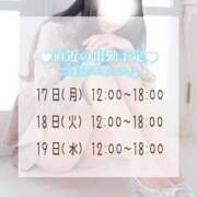 ヒメ日記 2025/02/17 09:35 投稿 しおん DRAMA（ドラマ）