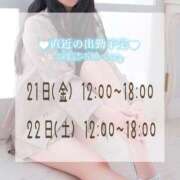 ヒメ日記 2025/02/20 21:19 投稿 しおん DRAMA（ドラマ）