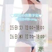 ヒメ日記 2025/02/24 22:36 投稿 しおん DRAMA（ドラマ）