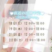 ヒメ日記 2025/03/17 22:42 投稿 しおん DRAMA（ドラマ）