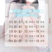 ヒメ日記 2025/03/25 10:19 投稿 しおん DRAMA（ドラマ）