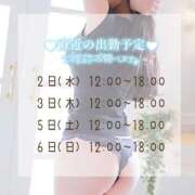 ヒメ日記 2025/04/01 16:04 投稿 しおん DRAMA（ドラマ）