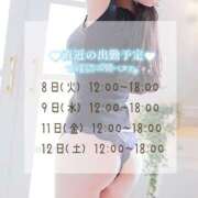 ヒメ日記 2025/04/07 22:33 投稿 しおん DRAMA（ドラマ）